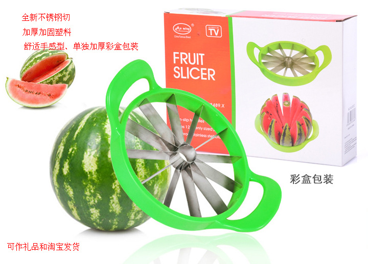 夏季爆款多功能西瓜刀、哈密瓜水果分切器、單獨彩盒包裝禮品、批發・進口・工廠・代買・代購