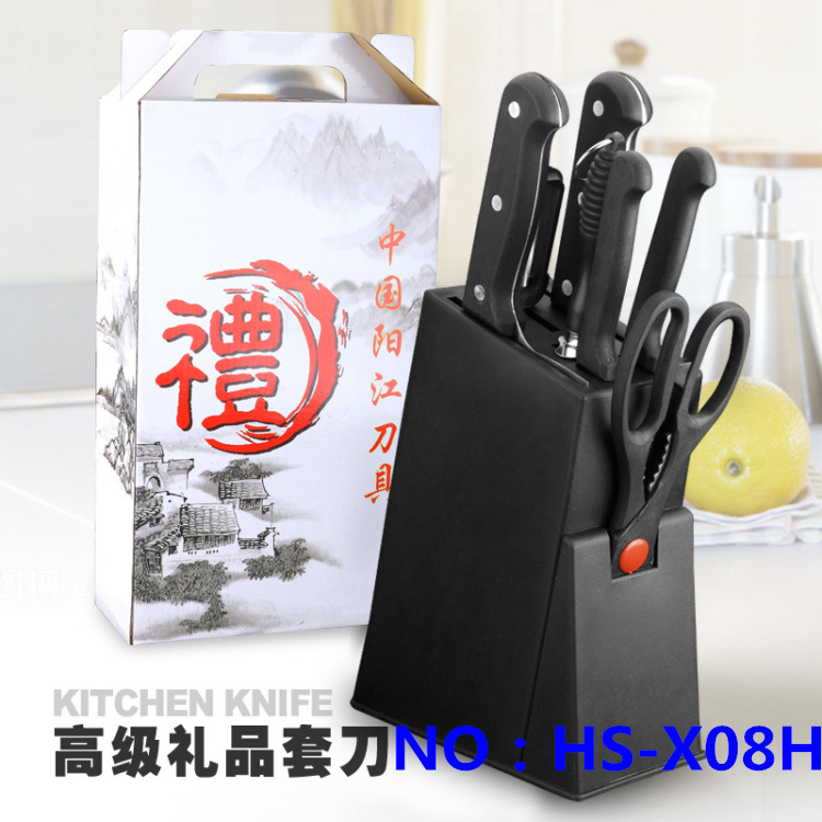 廚房8件套塑料座菜刀套裝 不銹鋼廚具八件套刀 禮品刀具 廠傢直銷批發・進口・工廠・代買・代購