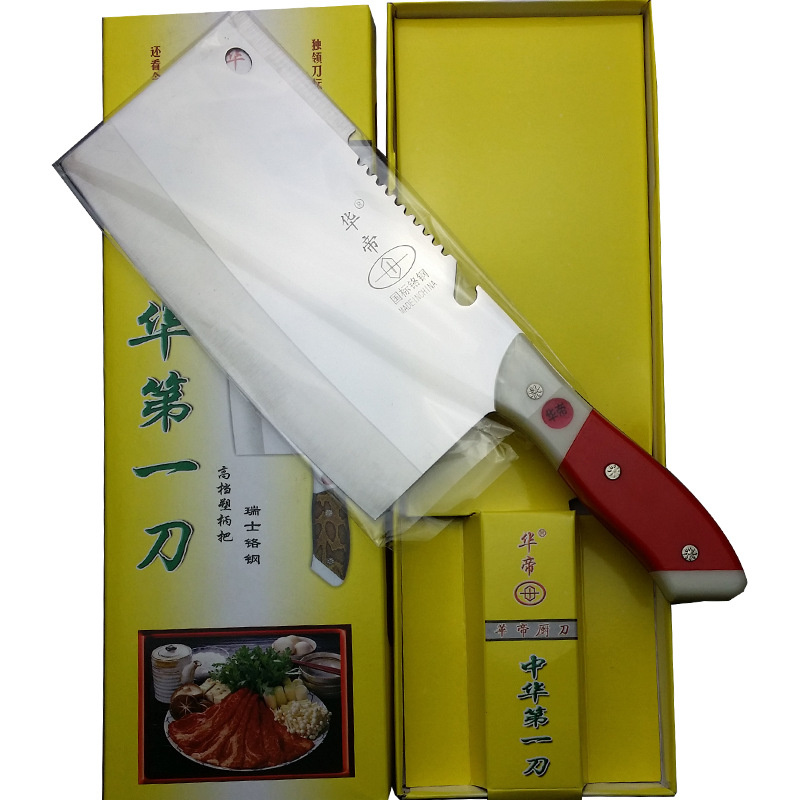 特價直銷中華第一刀 廚房系列菜刀 超市專賣刀傢用刀 切片刀工廠,批發,進口,代購