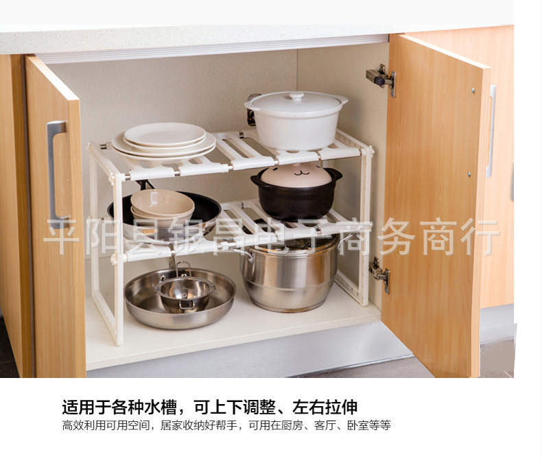 廠傢直銷鋼水槽架可伸縮置物架 雙層收納架子 廚房鍋架支架批發・進口・工廠・代買・代購