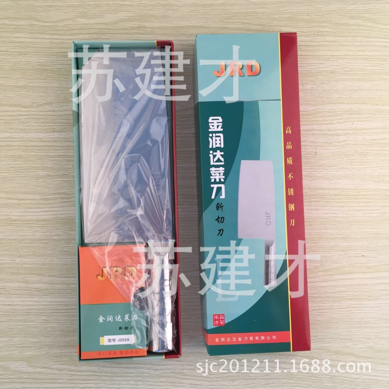 E441 高品質不銹鋼刀具 廚旺鋼柄切片刀 廚房用刀菜刀工廠,批發,進口,代購