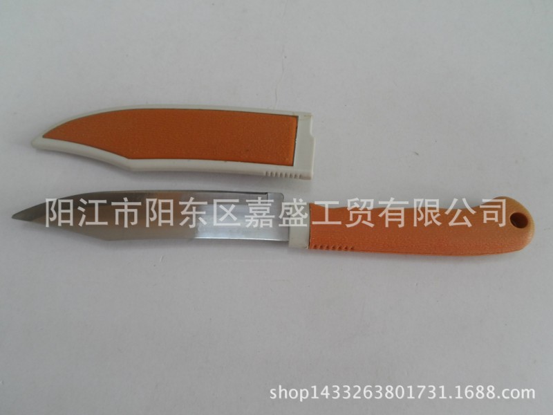 水果刀廚房刀帶套果皮刀Paring knife Fruit knife多用刀廚房工具批發・進口・工廠・代買・代購