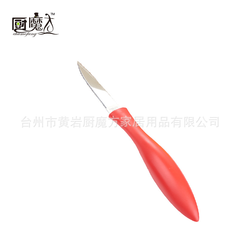 廚魔方廠傢 鋸齒刀 麵包 柚子水果 土司切片工廠,批發,進口,代購