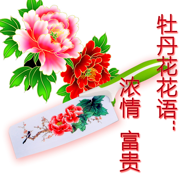 限時促銷 百年牡丹5件套 百年薔薇五件套 熱賣地攤產品刀具批發・進口・工廠・代買・代購