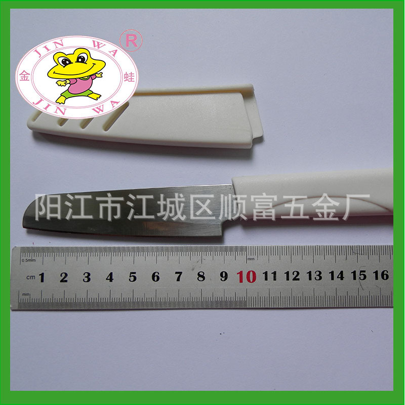 供應白色水果刀蔬果刀便攜刀子帶蓋餅刀廚房小工具質保批發・進口・工廠・代買・代購