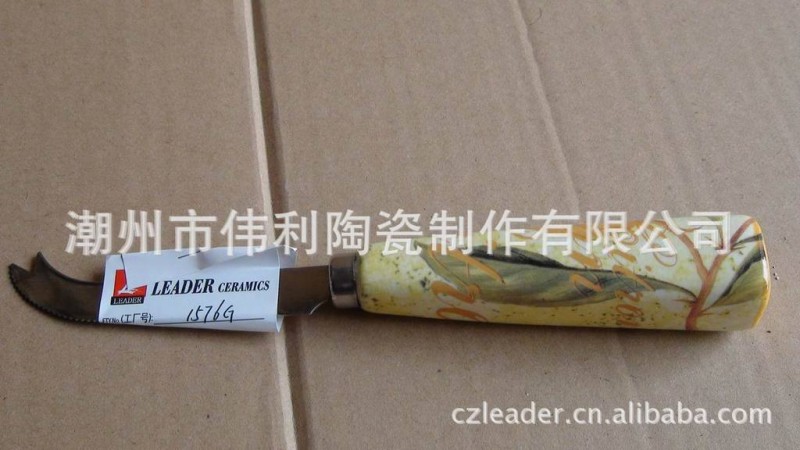 廠傢出售1576G白雲土長21CM長奶油刀批發・進口・工廠・代買・代購