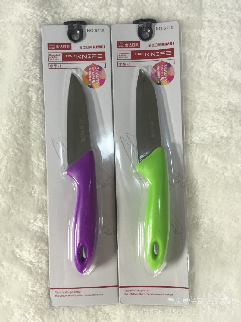 日美RM5118水果刀 削皮刀 削果刀 小刀 削皮器 蔬菜刀批發・進口・工廠・代買・代購