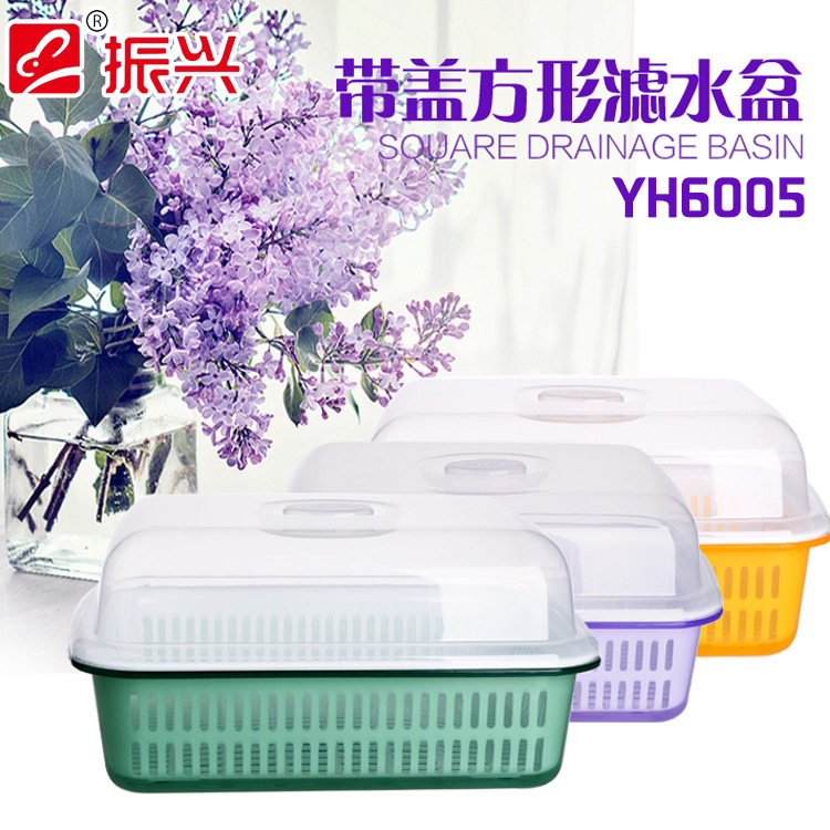 Zenxin振興YH6005雙層水果洗米篩洗菜漏篩品牌正品濾水篩瀝水籃批發・進口・工廠・代買・代購