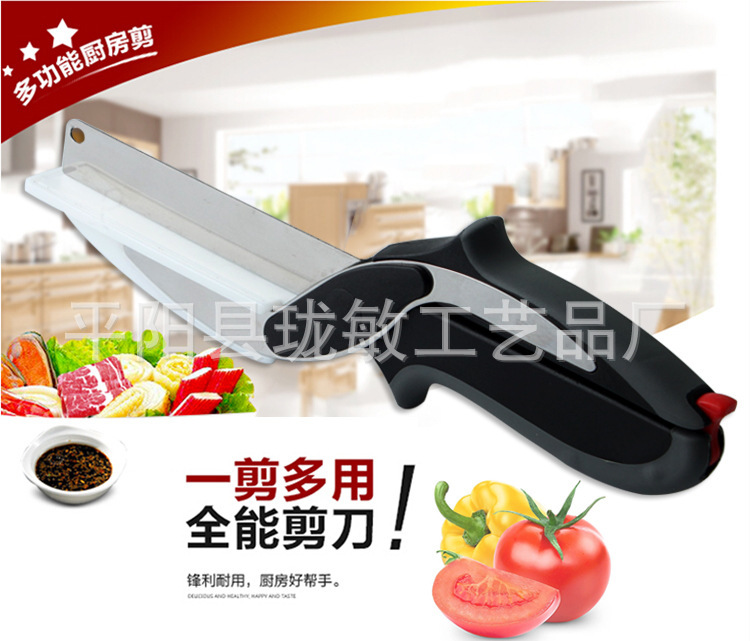 食物剪刀clever cutter蔬菜剪刀 二合一切菜刀多功能廚房剪刀批發工廠,批發,進口,代購