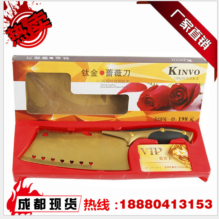 火爆 跑江湖必備 百年薔薇刀黃金刀鈦金刀土豪金刀 廠傢直銷工廠,批發,進口,代購