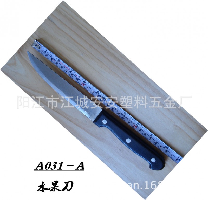 [廠傢直供]不銹鋼廚用刀/水果刀工廠,批發,進口,代購