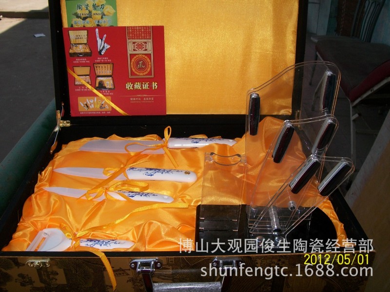 【批發陶瓷刀四件套】A級納米陶瓷刀 開業高檔禮品套裝工廠,批發,進口,代購