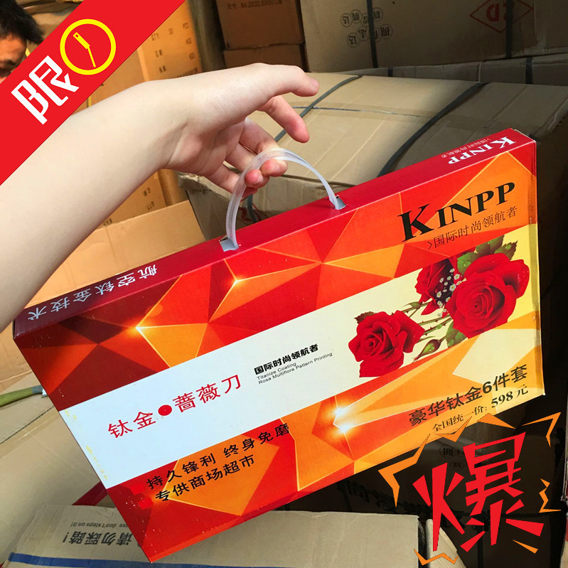 限時特價新產品火爆趙忠祥百年薔薇鈦金刀六件套組合送禮佳品促銷批發・進口・工廠・代買・代購