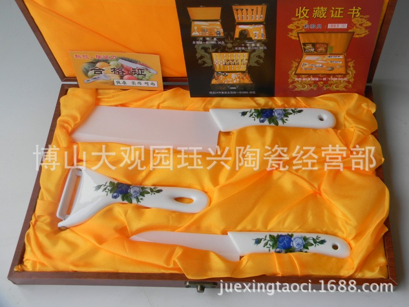 陶瓷刀三件套 陶瓷刀3件套 禮品刀具 陶瓷餐刀 廚用刀 廠傢直銷批發・進口・工廠・代買・代購