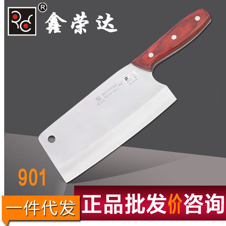 鑫榮達大足菜刀爆款熱賣高端禮品刀切菜傢用菜刀鍛打工藝批發現貨工廠,批發,進口,代購