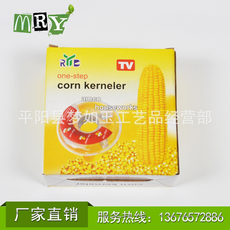 優質廠商供應圓形玉米器 剝玉米 玉米脫粒器 可訂購批發・進口・工廠・代買・代購