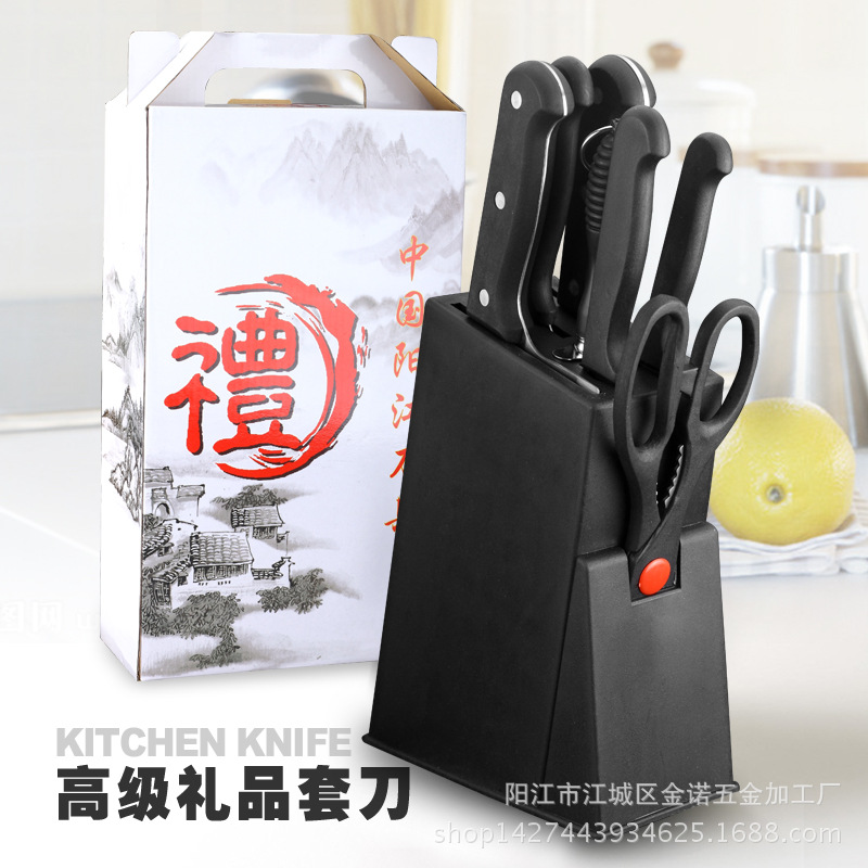 廚房8件套塑料座菜刀套裝 不銹鋼廚具八件套刀 禮品刀具 廠傢直銷批發・進口・工廠・代買・代購