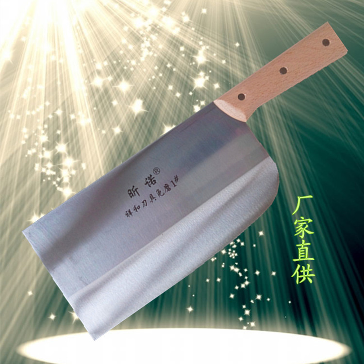 廠傢直供馬氏體不銹鋼刀 廚師用 木夾把圓角1號 免磨 鋒利耐用工廠,批發,進口,代購