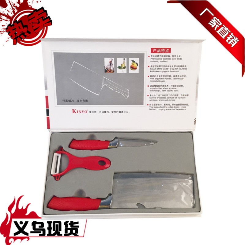 2015 跑江湖新產品 風韻套刀  會銷禮品  贈品刀具三件套不銹鋼刀工廠,批發,進口,代購