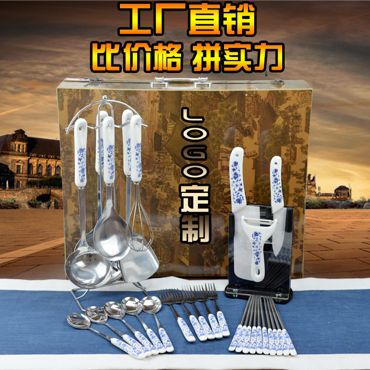 批發零售 廚房24件套裝陶瓷刀 水果刀 禮品廚房刀具 陶瓷刀套裝工廠,批發,進口,代購