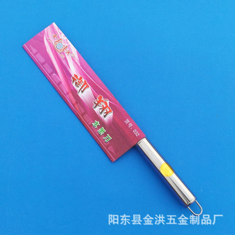 金洪 1號鋼柄水果刀 不銹鋼水果刀  削皮刀 西瓜刀 陽江刀具批發・進口・工廠・代買・代購