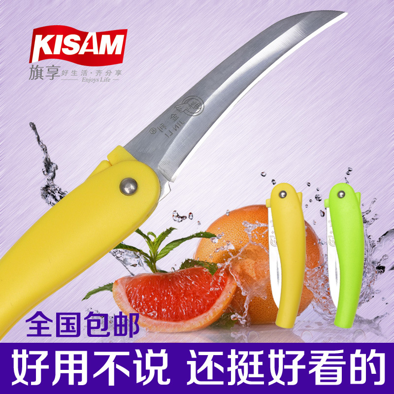 水果刀 折疊刀 旅遊刀工廠,批發,進口,代購