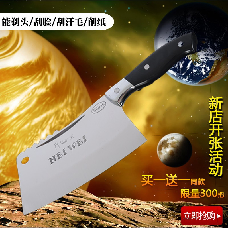 不銹鋼 菜刀 切片刀 廚具刀 菜刀 刀具 廠傢直銷工廠,批發,進口,代購