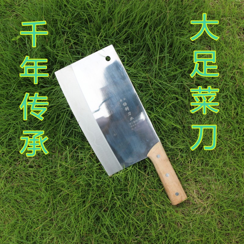 楊鋒刀 大足手工鍛打不銹鋼傢用廚房刀具切菜刀切片刀廚師刀 夾把工廠,批發,進口,代購