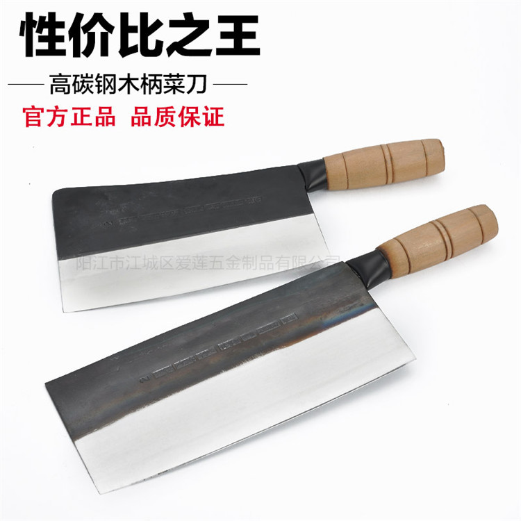 陽江廠傢直銷 木柄菜刀 剁骨刀 砍骨刀 廚用刀 廚房菜刀工廠,批發,進口,代購