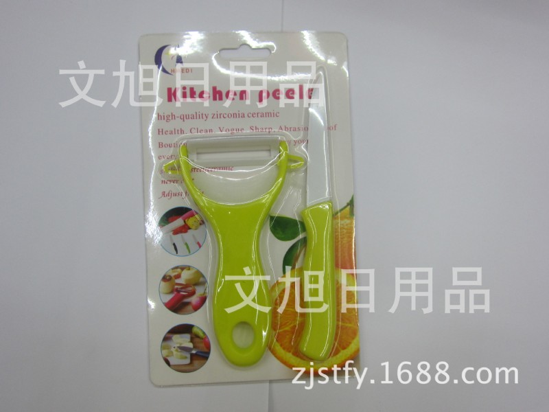 現貨供應插卡裝2PC套裝瓜刨+噴漆水果刀多功能混色工廠,批發,進口,代購
