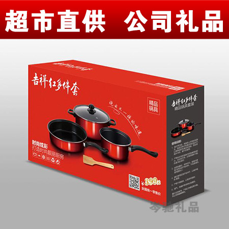 活動禮品套裝 炒鍋炫彩不黏三件套平底鐵鍋促銷禮品贈送會銷禮品批發・進口・工廠・代買・代購