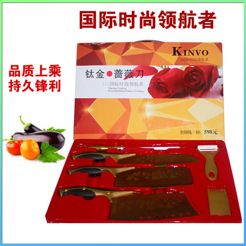 2014新款鈦金薔薇刀 百年薔薇廚房刀廚用六件套刀展會 禮品刀具工廠,批發,進口,代購
