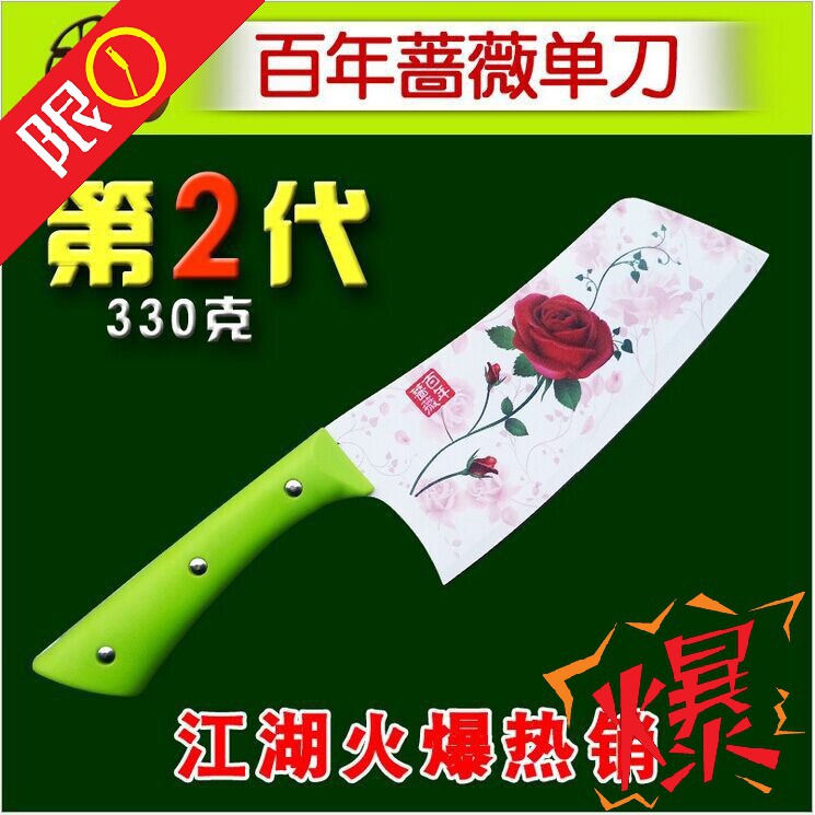 限時特價跑江湖地攤最新熱賣 百年薔薇刀 百年玫瑰印花刀薔薇單刀批發・進口・工廠・代買・代購
