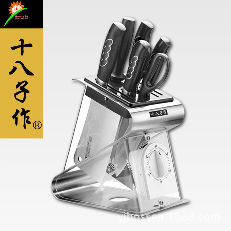 正品陽江十八子作順時發七件套 創意廚房刀具套裝菜刀S1006特價批發・進口・工廠・代買・代購