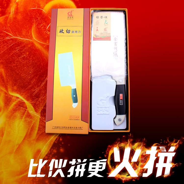 廠傢直銷不銹鋼砍切刀 廚房刀 菜刀砍骨刀 禮品刀批發一件代發貨工廠,批發,進口,代購
