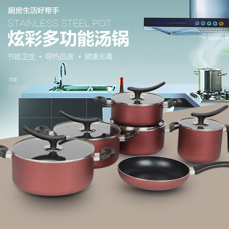 多功能套裝湯鍋 鋁合金大高壓鍋 高效節能不黏鍋廠傢批發工廠,批發,進口,代購
