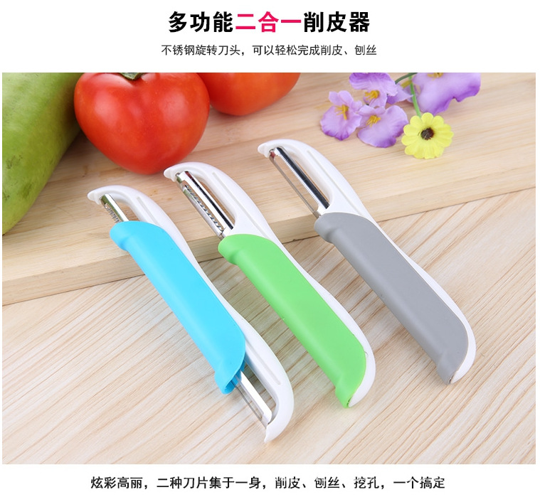 多功能廚房不銹鋼水果刀 蘋果削皮器刀便攜不生銹瓜果刨去皮器刀批發・進口・工廠・代買・代購