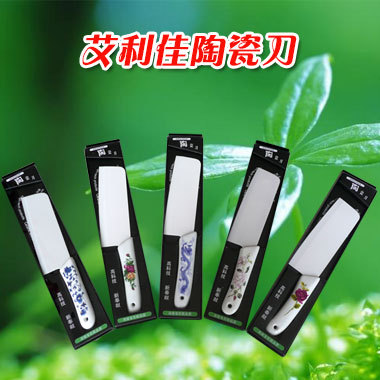 陶瓷刀具套裝陶瓷刀6.5寸陶瓷菜刀陶瓷禮品廠傢批發直銷批發・進口・工廠・代買・代購