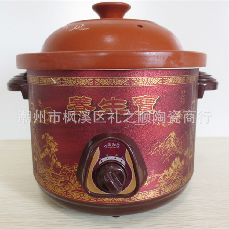 國傢3C認證紫砂電燉鍋 耿和興直銷 節能方便煮粥煲湯 認證品牌批發・進口・工廠・代買・代購