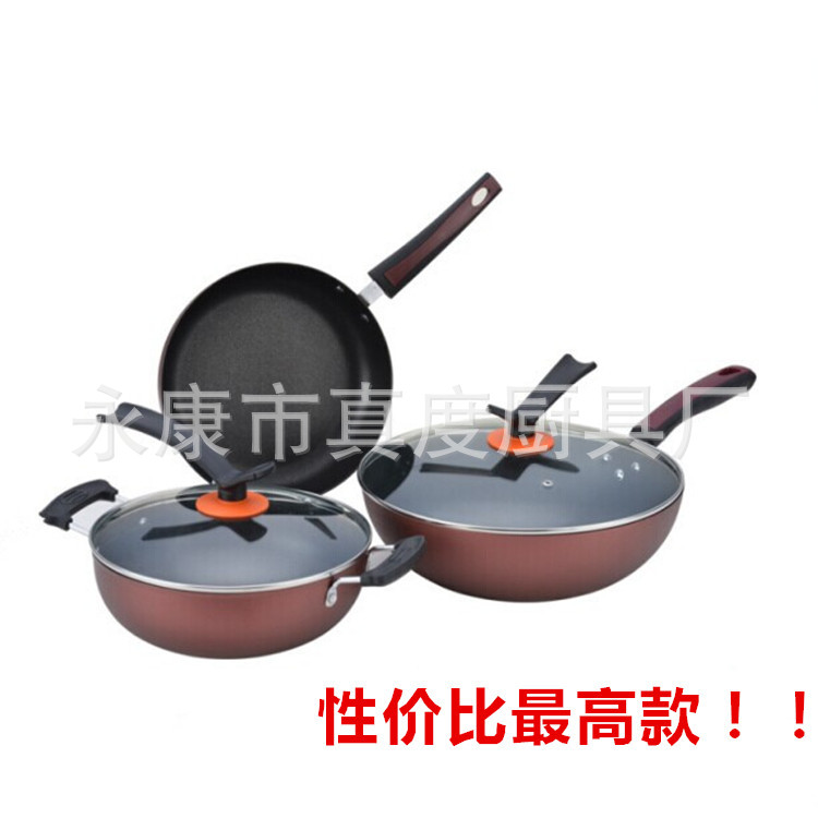 廠傢直銷鍋具三件套高檔精美禮品套裝鍋加厚款不黏鍋套裝廚房鍋具工廠,批發,進口,代購