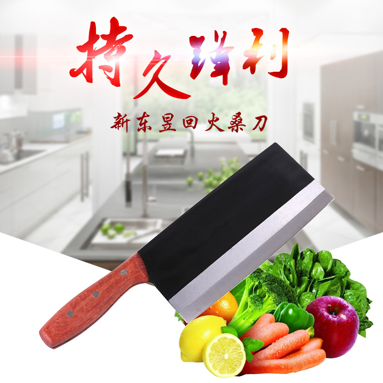 廠傢直銷新東昱鍛打桑刀 廚房廚師專用切肉切片菜刀 精品回火桑刀工廠,批發,進口,代購