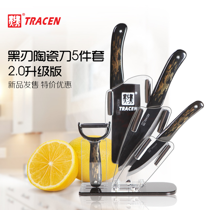 陶正陶瓷刀 德國黑陶瓷刀具套裝 陶瓷刀菜刀廚刀片刀切肉刀水果刀批發・進口・工廠・代買・代購