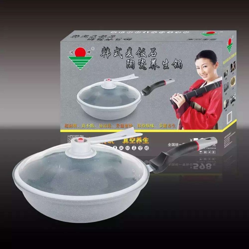 新款上市 麥飯石 炒鍋 蒸湯鍋 五件套裝 跑江湖 展銷會熱賣工廠,批發,進口,代購