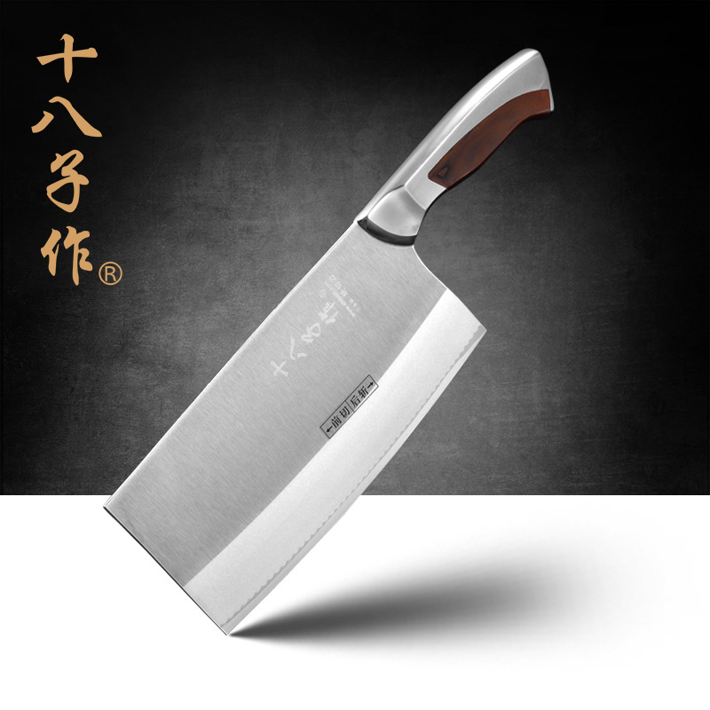 正品陽江十八子作鋼刃斬切刀G2001-A 傢用廚房刀具高級復合鋼菜刀批發・進口・工廠・代買・代購