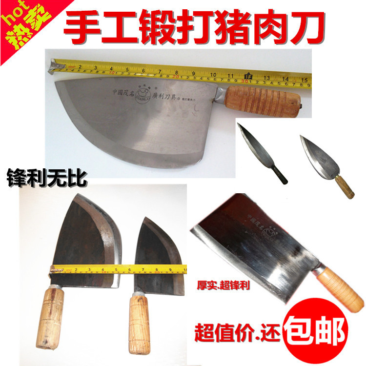 豬肉刀菜刀刮毛刀毛刀殺豬刀鐮刀砍骨刀肉片刀陽江手工鍛打刀包郵工廠,批發,進口,代購
