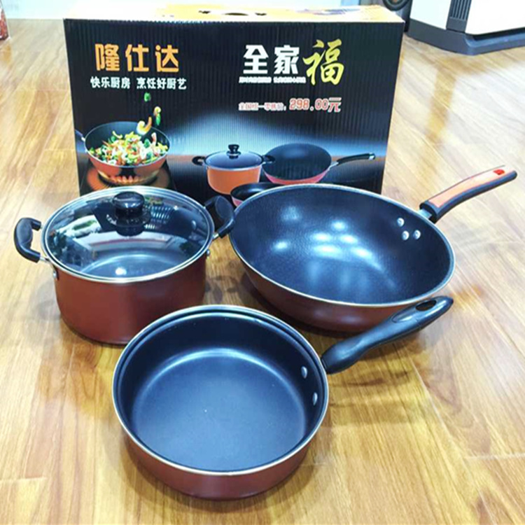 炒鍋 湯鍋 煎鍋 三件套 廠傢直銷 禮品專用批發批發・進口・工廠・代買・代購