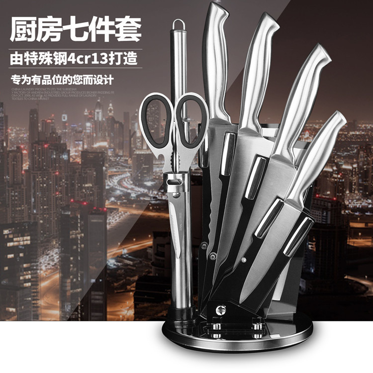 廚房七件套 不銹鋼一體刀具套裝禮品套刀 廠傢批發批發・進口・工廠・代買・代購