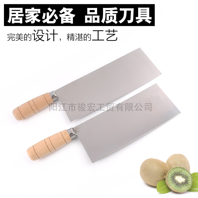 廚房用品高檔傢用刀具菜刀不銹鋼雙刀多功能砍切多用切片刀工廠,批發,進口,代購