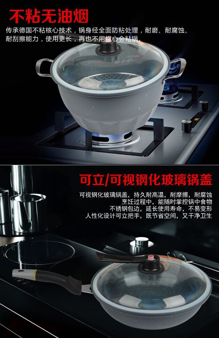 柏芮倫 麥飯石炒鍋套裝 石頭湯鍋配蒸片 跑江湖地攤 展銷會推薦！批發・進口・工廠・代買・代購