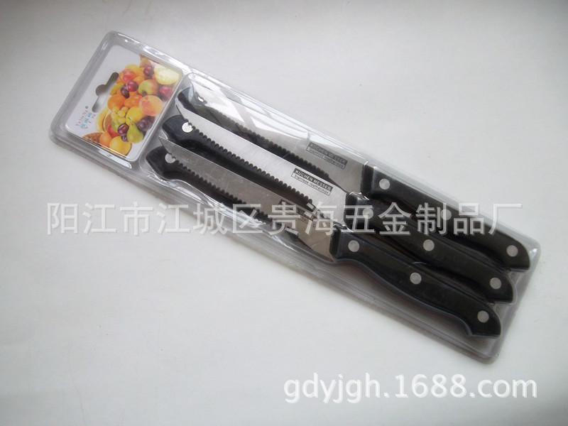 特價現貨促銷 廚房生活日用品多用水果刀 不銹鋼瓜果削皮刀批發・進口・工廠・代買・代購